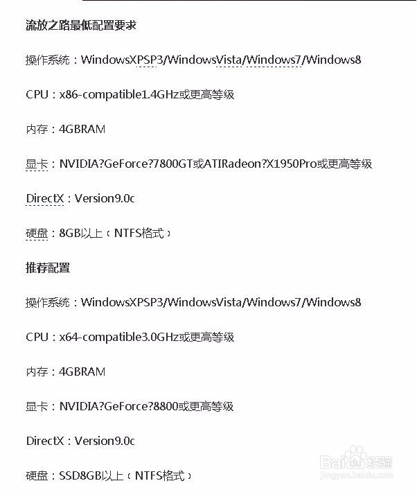 流放之路卡怎么解决