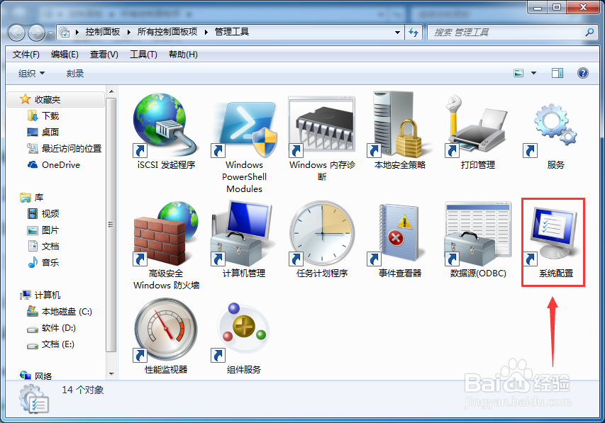 注册表状态栏怎么显示