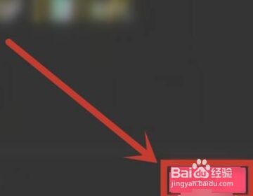 剪映稳定器在哪里?