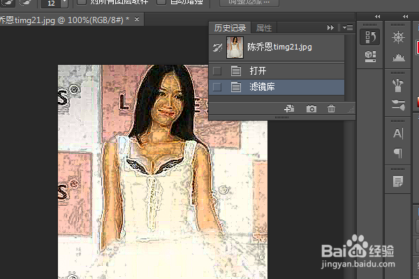 PS练习一百八十七滤镜库墨水轮廓
