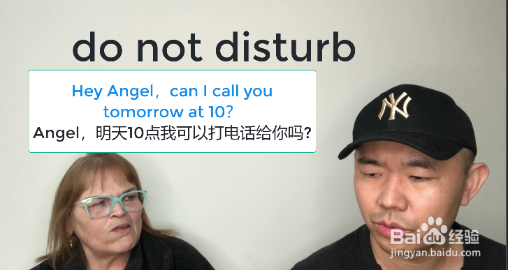 do not disturb什么意思