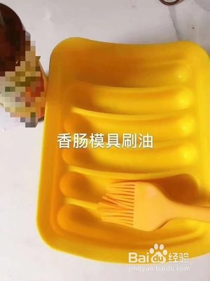 胡萝卜虾肠怎么做