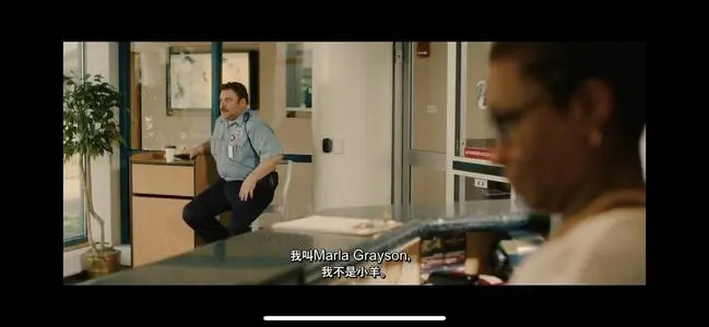 电影《我很在乎》的大结局是什么