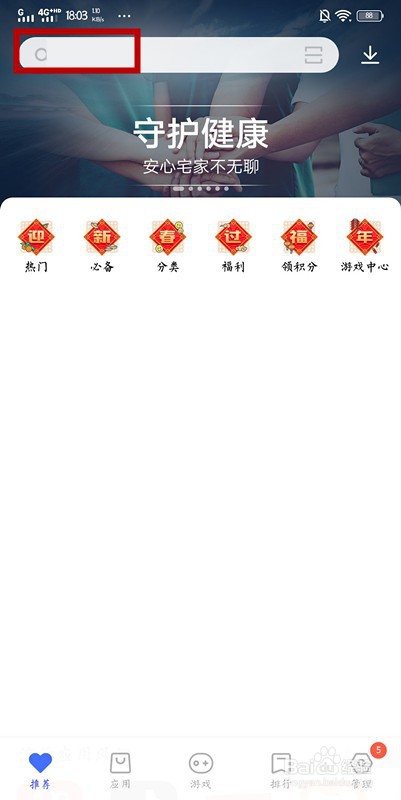 换手机了微信怎么登录