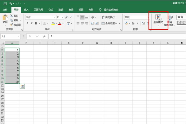 Excel表格中，