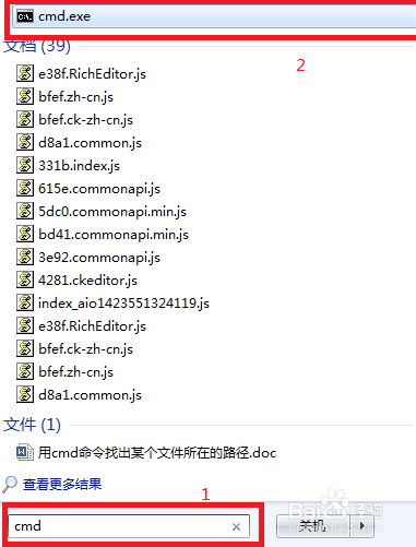 如何用DOS命令查看自己的IP地址