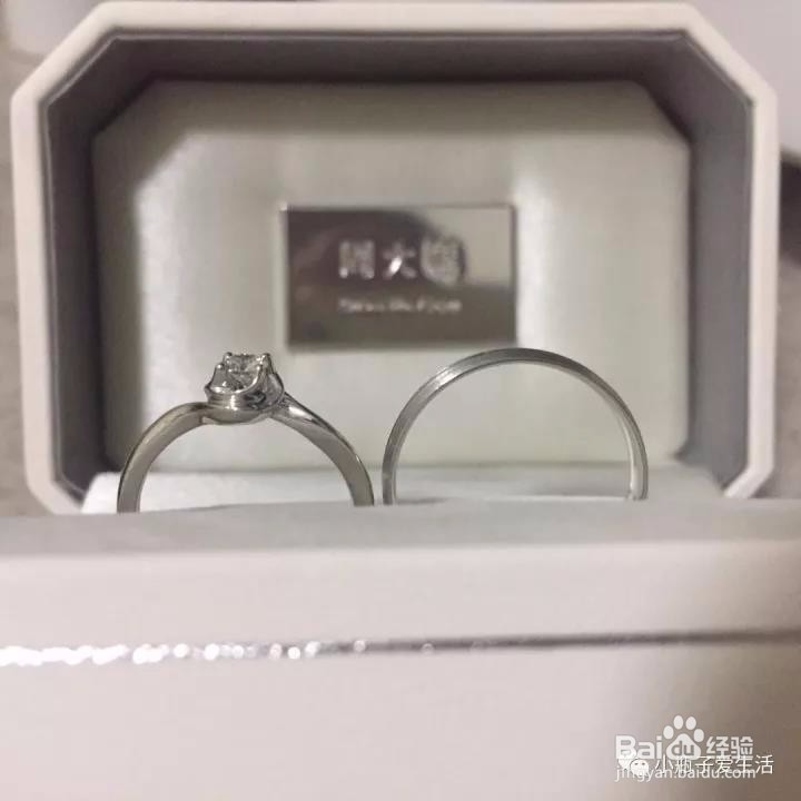 婚前首饰挑选经验