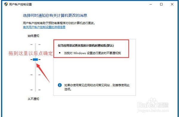 Win10系统中应用商店频繁闪退的应对措施