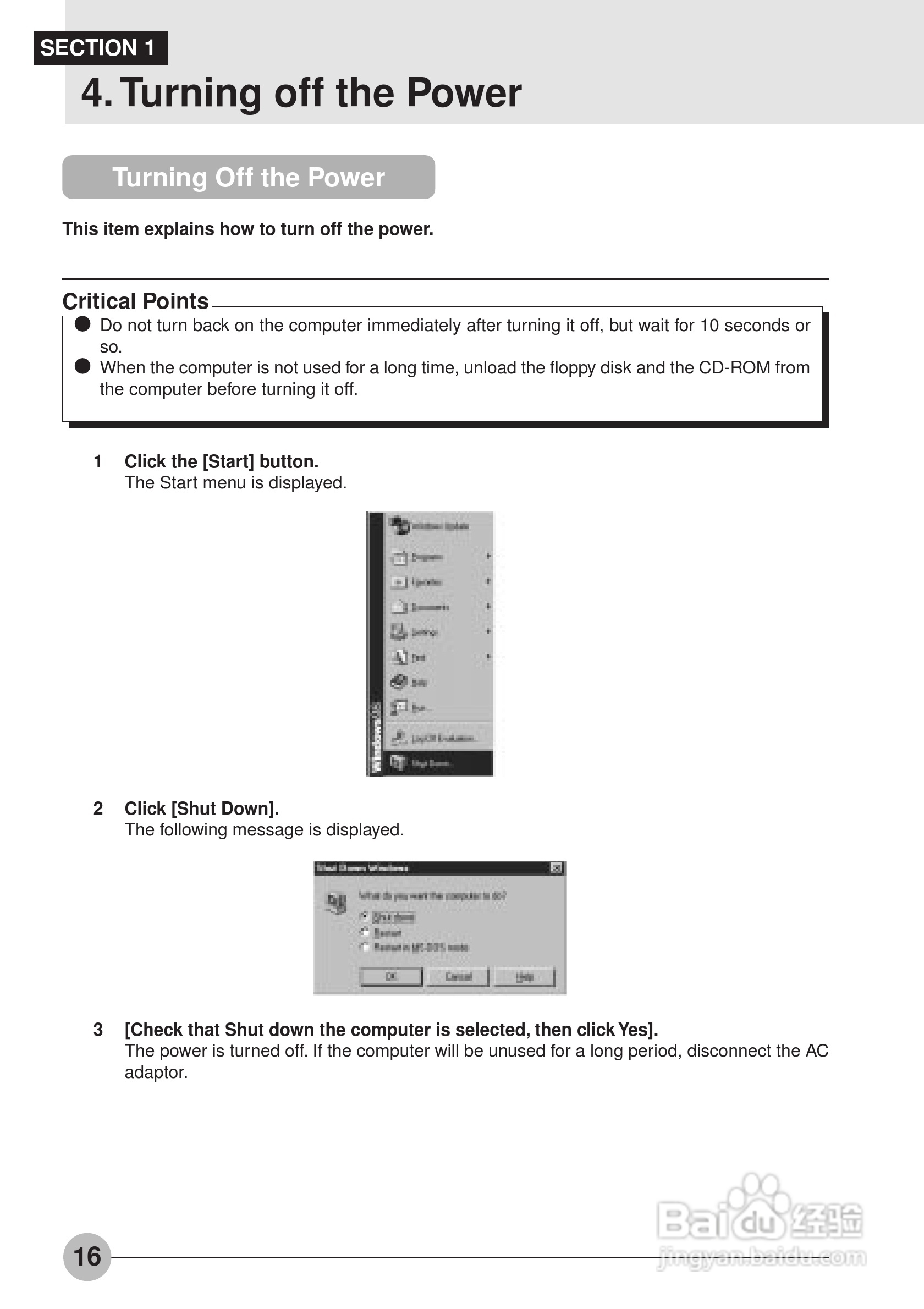 富士通笔记本C6530型使用说明书:[3]
