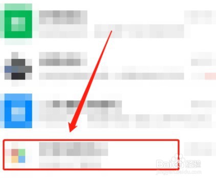 钉钉全屏输入在哪