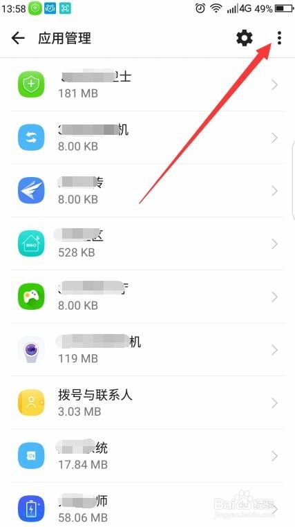 手机的视频播放不了变成了分享是怎么回事