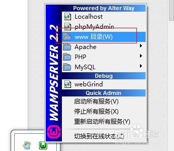 零基础WordPress教程：[4]安装WordPress