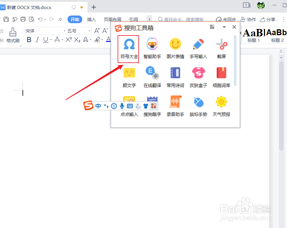 笔记本电脑省略号怎么打