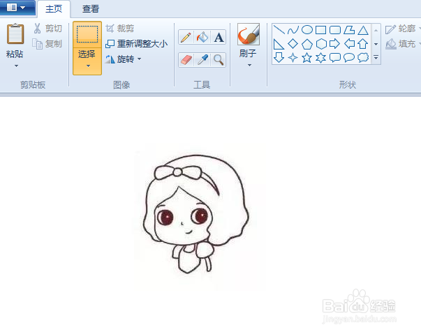 用电脑画小公主简笔画