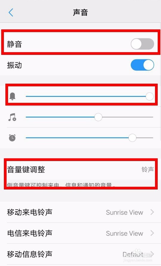 vivo手机如何关闭相机的快门声