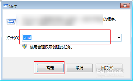 电脑连接手机热点不能上网怎么办