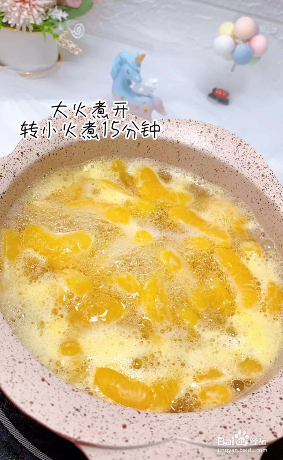 如何做橘子罐头才好吃
