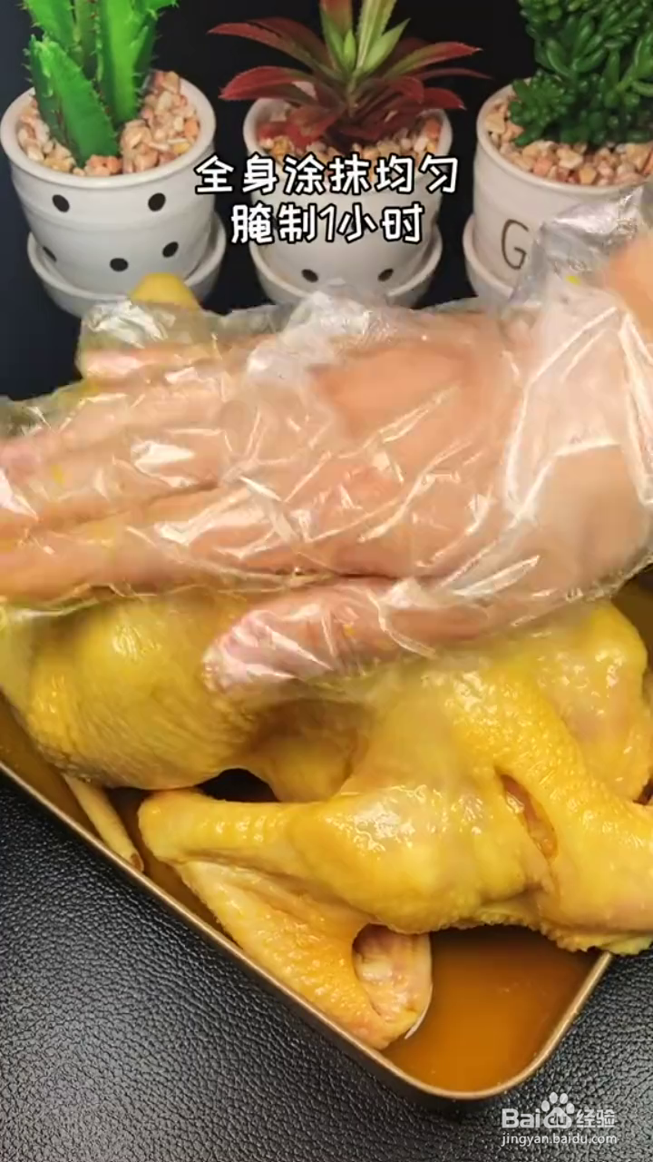 如何制作好吃的电饭煲盐焗鸡？