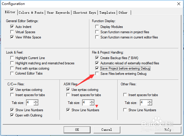Keil uVision4怎么开启进入调试前保存文件