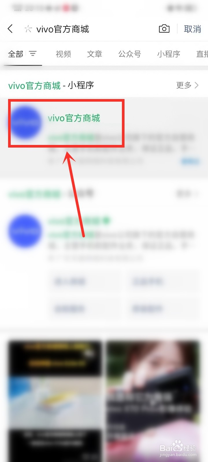 vivos9e处理器是骁龙多少