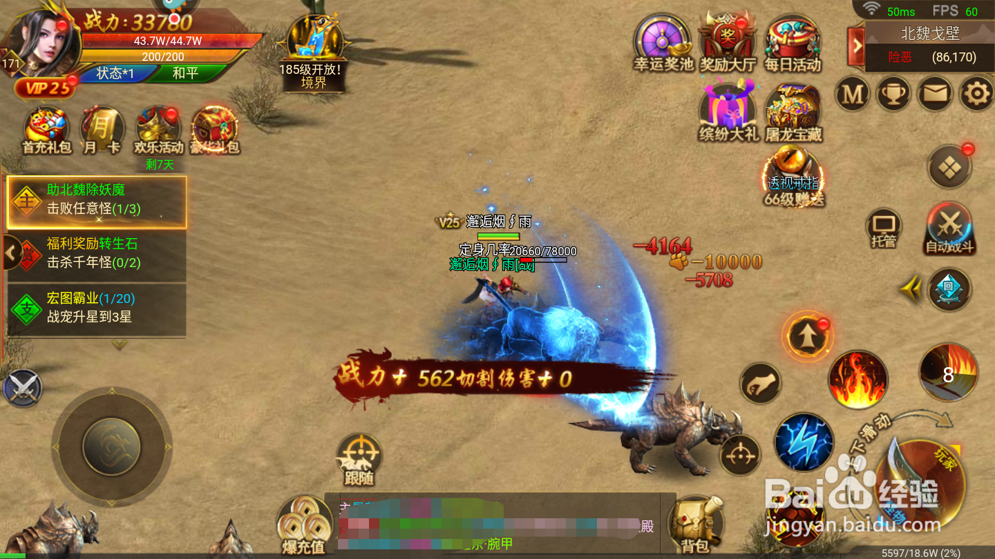 夺宝神剑如何进行奖池挖宝