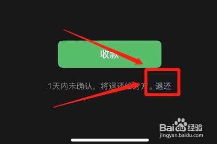 给别人转账转错了怎么把钱弄过来