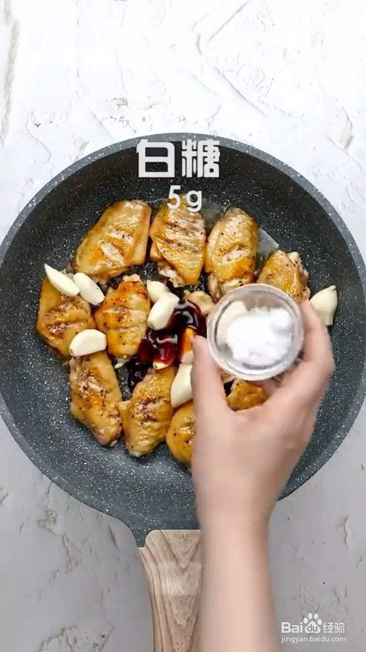 好吃的蚝油鸡翅在家要怎样做