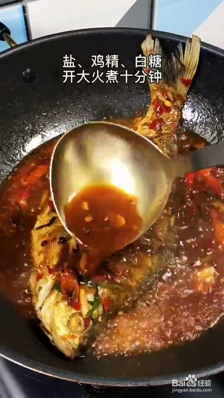 如何制作好吃的红烧扁鱼