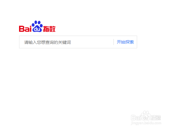 百度大数据怎么用
