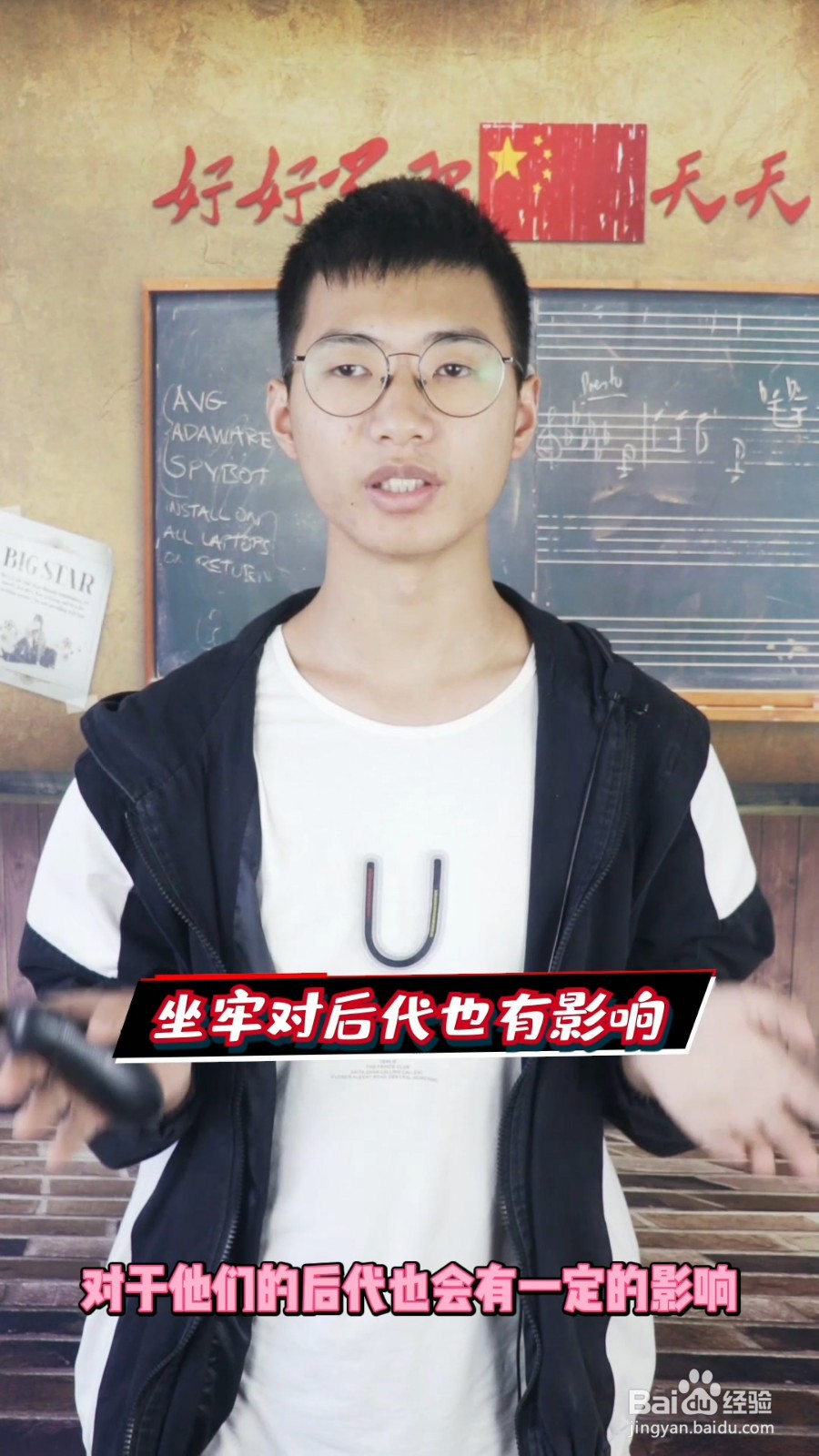 坐牢的人对后代有什么影响