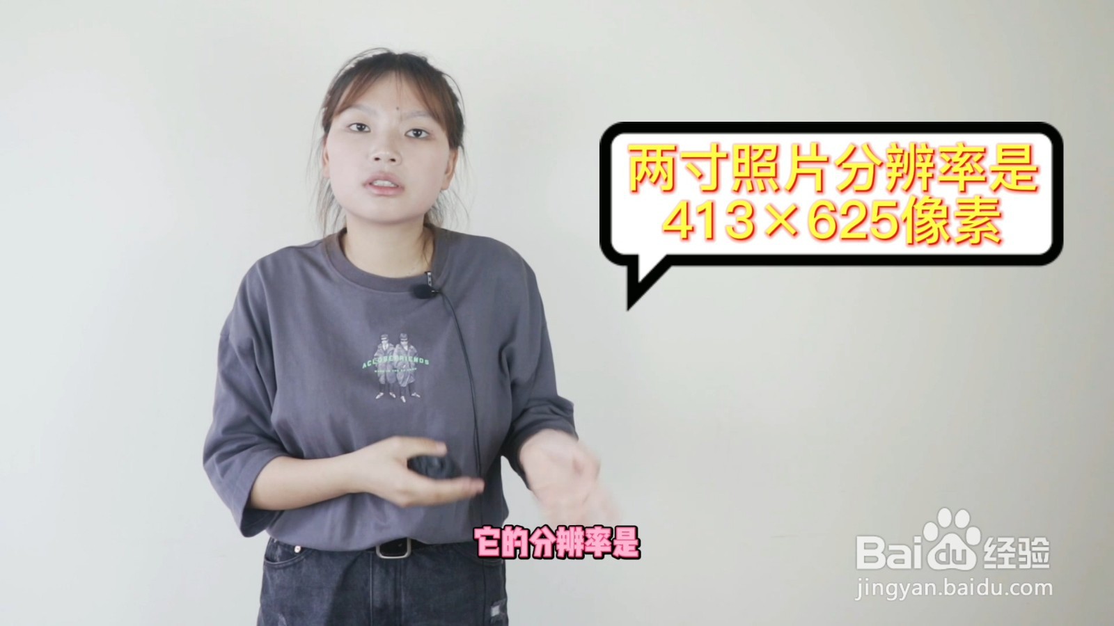 两寸照片尺寸多少