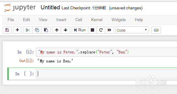 如何运用PYTHON字符串的replace
