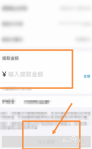 离职很久了公积金怎么提取