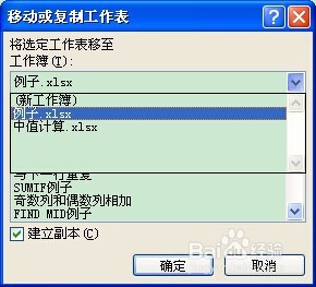 怎么把sheet1页里数据放到sheet2里