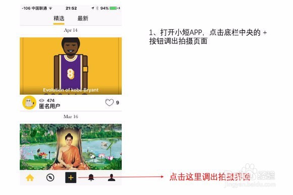 动图制作:直接拍摄or视频转GIF,并微信发送。