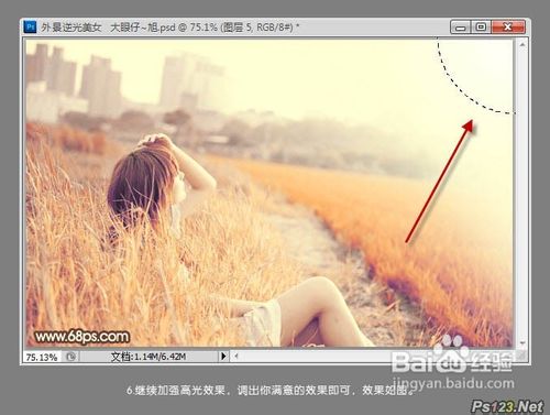 怎样用Photoshop打造唯美的淡橙色郊野人物图片