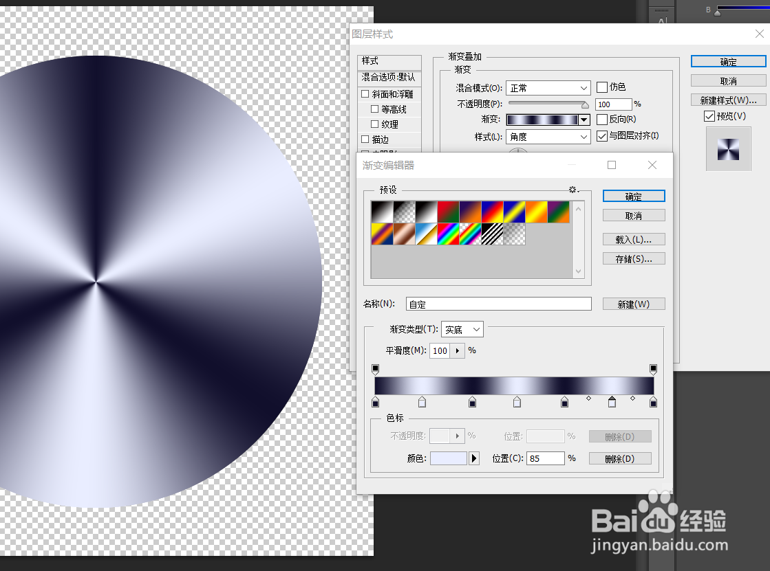 【PS技巧】用PS滤镜做一个金属拉丝效果