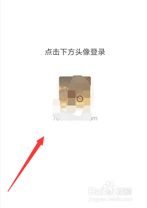 手机支付宝中怎么查看绑定的银行卡