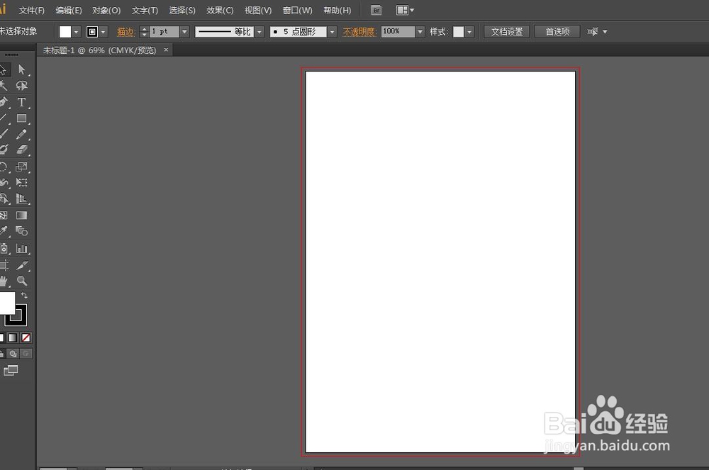 AdobeIllustrator软件怎么新建不同类型的文件?