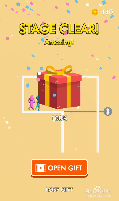 Pink Blue Together的LEVEL 21如何通关
