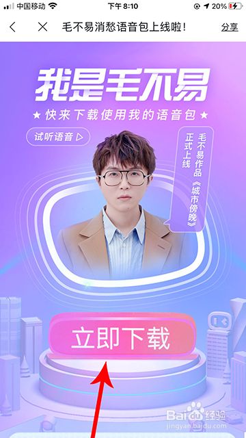 百度地图API v1.5更新：申请Key的操作压力与解决方案