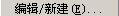 Revit MEP 2009实战教程22