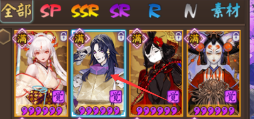 阴阳师皮肤怎么穿