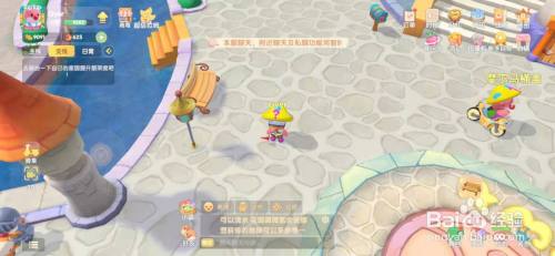 摩尔庄园如何完成向导任务