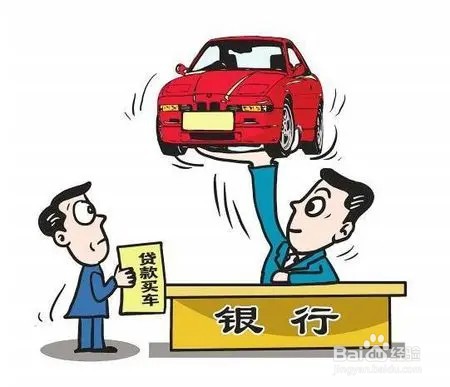 车贷逾期了上征信了怎么消除