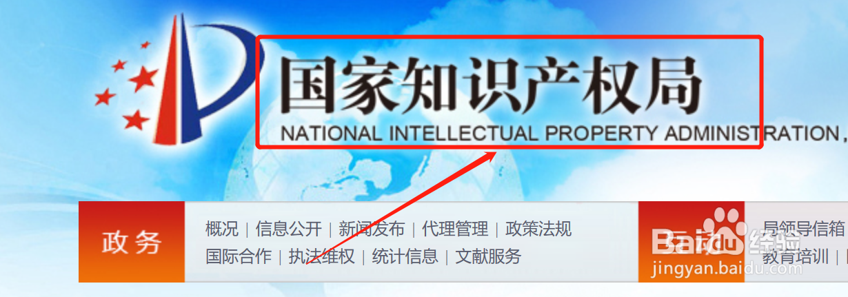 商标注册号怎么查询？