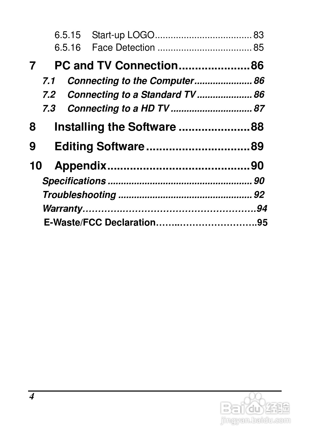 宝丽来ID879数码相机说明书:[1]
