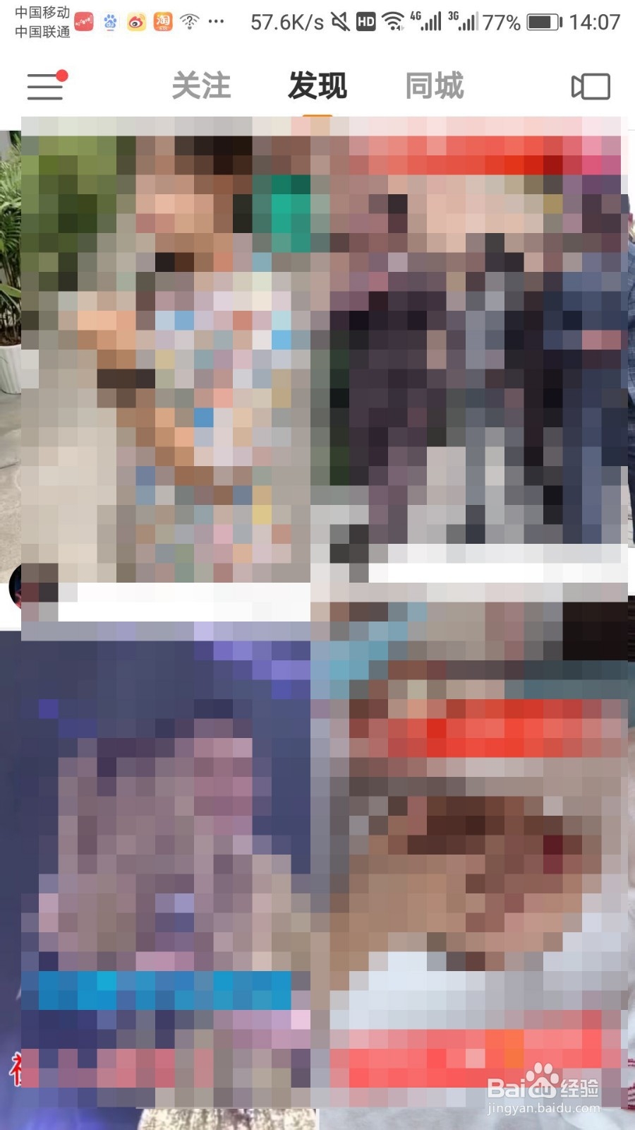 快手怎么转发别人的作品