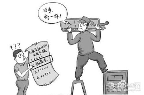 空调声音大怎么办