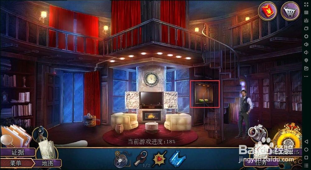 密室逃脱22海上惊魂（罪恶之路）攻略6问题婚姻